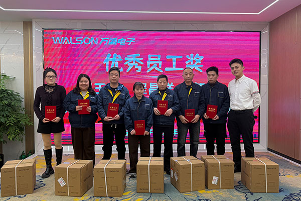 Wuxi Walson Electronics Co., Ltd. avholder sin årlige galla for 2025 med suksess